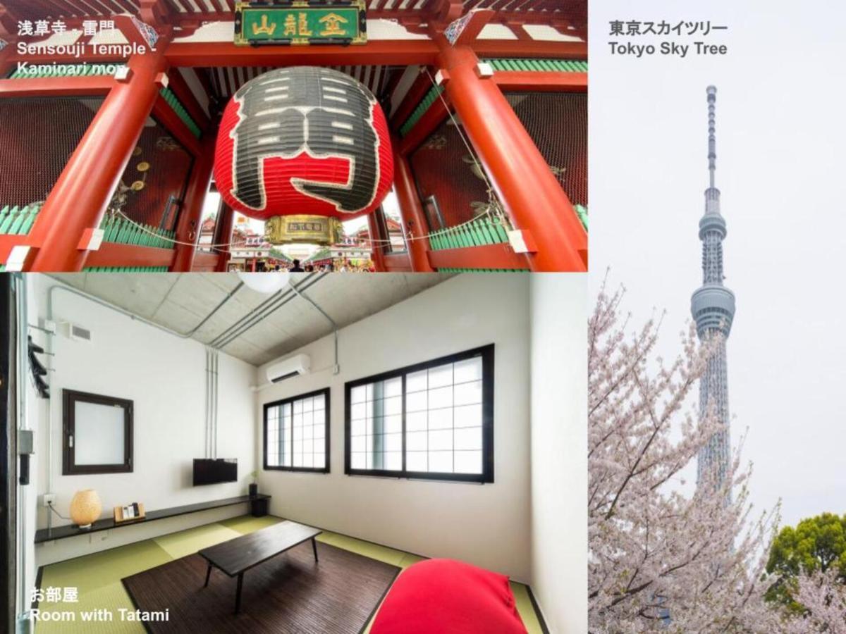 Oyado Danran 団欒 Tóquio Exterior foto